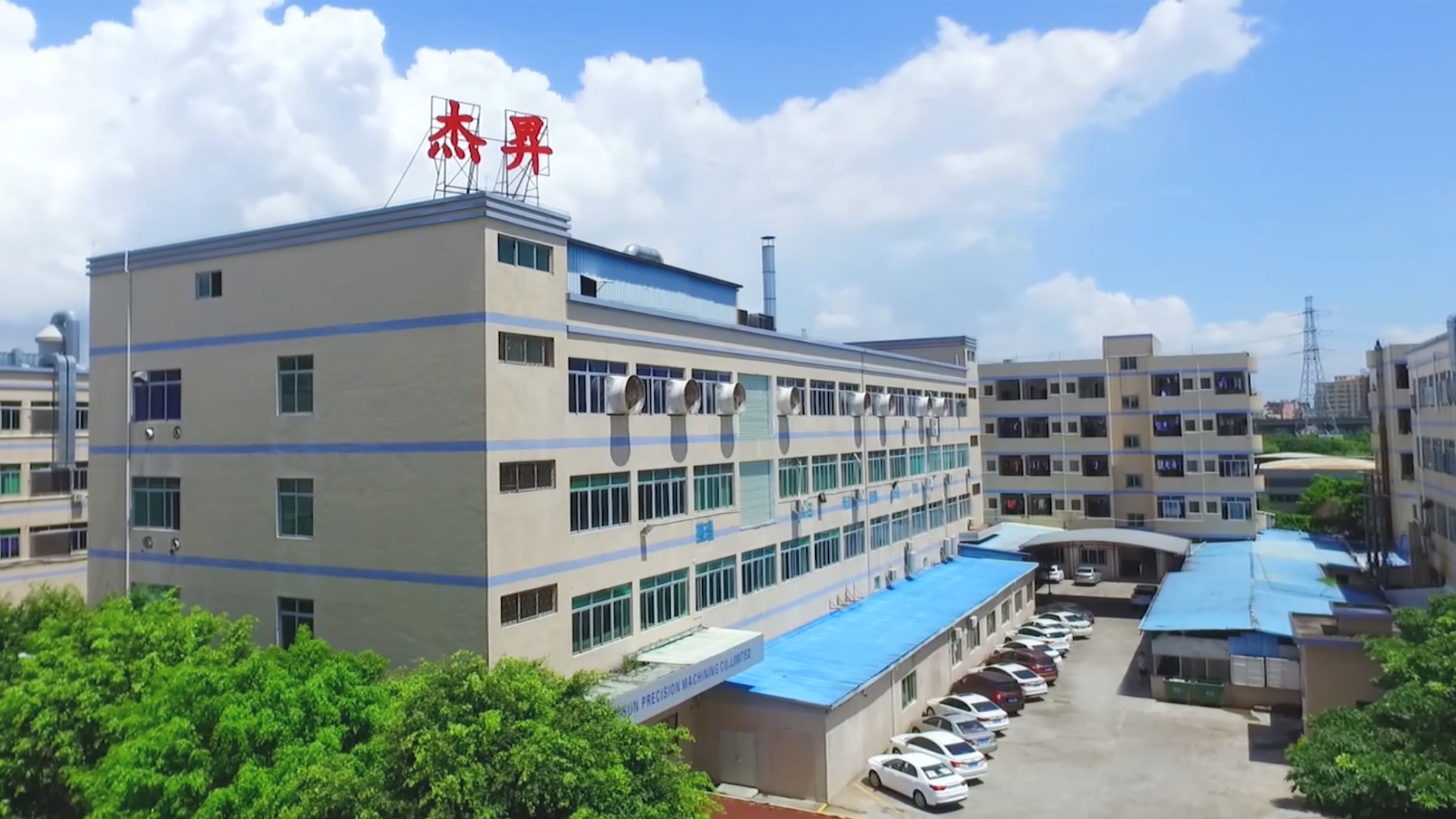 精密機(jī)械零部件加工杰昇精密五金有限公司